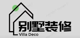 南关别墅装修,南关别墅装修设计就上【南关别墅装修网】